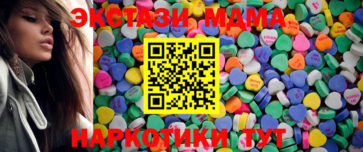 Ecstasy круглые Урюпинск