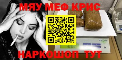 кристаллы Малгобек