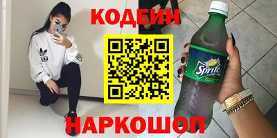 гашишное масло Мариинск