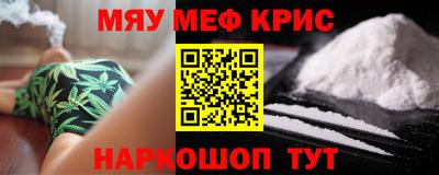 гашишное масло Мариинск