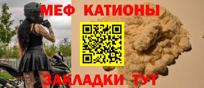 кристаллы Малгобек