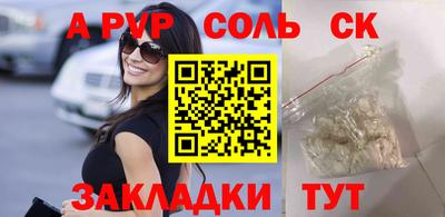 кристаллы Малгобек