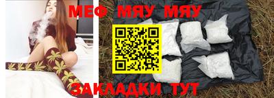 кристаллы Малгобек