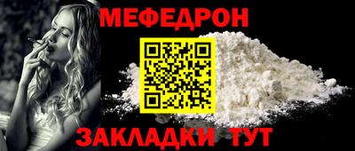 гашишное масло Мариинск