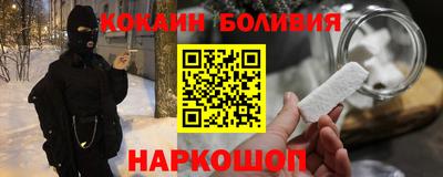 гашишное масло Мариинск