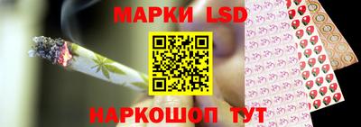 гашишное масло Мариинск
