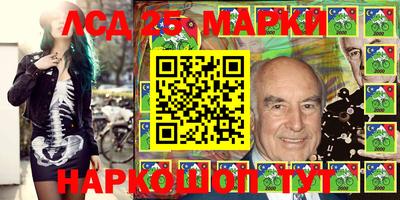 гашишное масло Мариинск