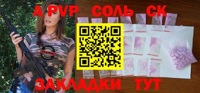 стаф Малоярославец