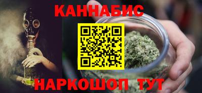 кристаллы Малгобек