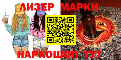 гашишное масло Мариинск