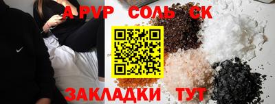 кристаллы Малгобек