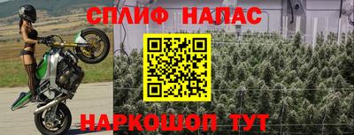 гашиш Можайск