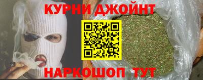 кристаллы Малгобек