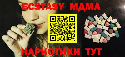 гашишное масло Мариинск