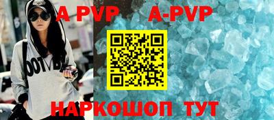 кристаллы Малгобек
