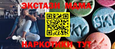 стаф Малоярославец