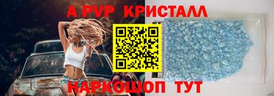 гашишное масло Мариинск