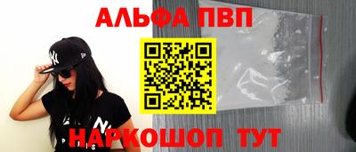 кристаллы Малгобек