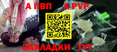 кристаллы Малгобек