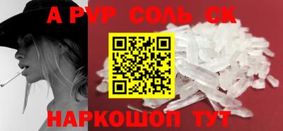 стаф Малоярославец