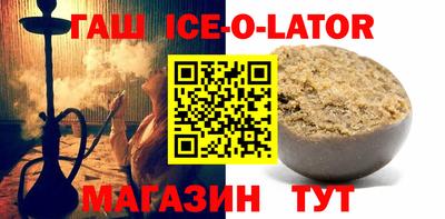 кристаллы Малгобек