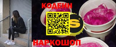 гашишное масло Мариинск