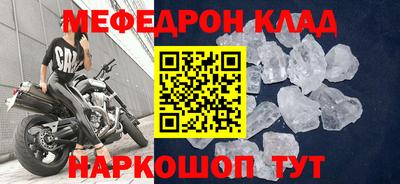 гашишное масло Мариинск
