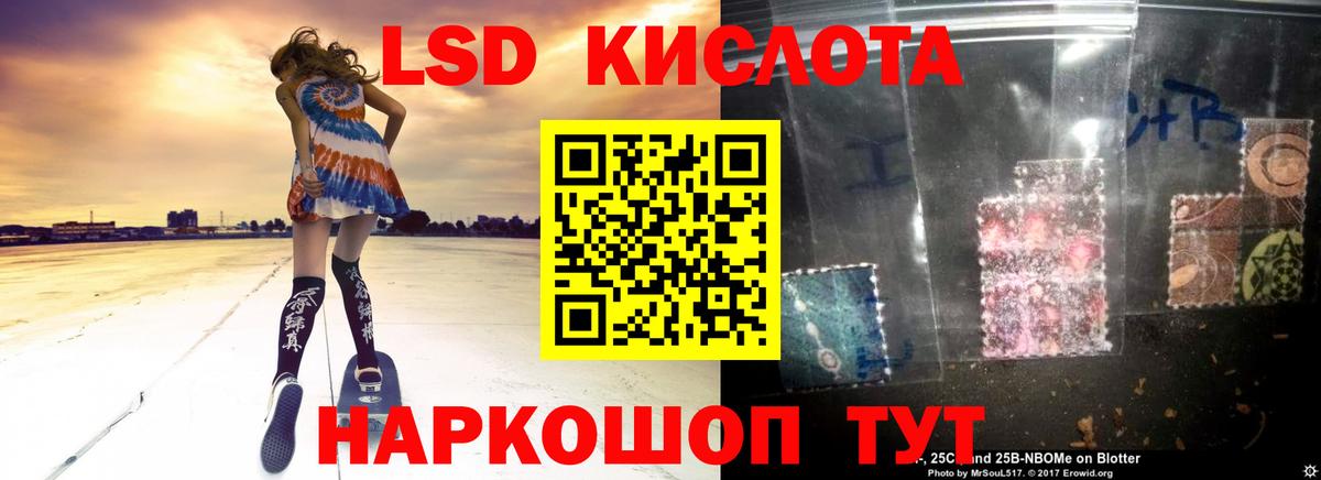 Урюпинск  ЛСД экстази  Вход с VPN  ЛСД экстази кислота 