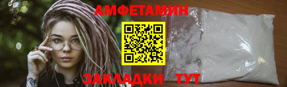 МЕТАМФЕТАМИН  Вход с VPN  Урюпинск  МЕТАМФЕТАМИН пудра 