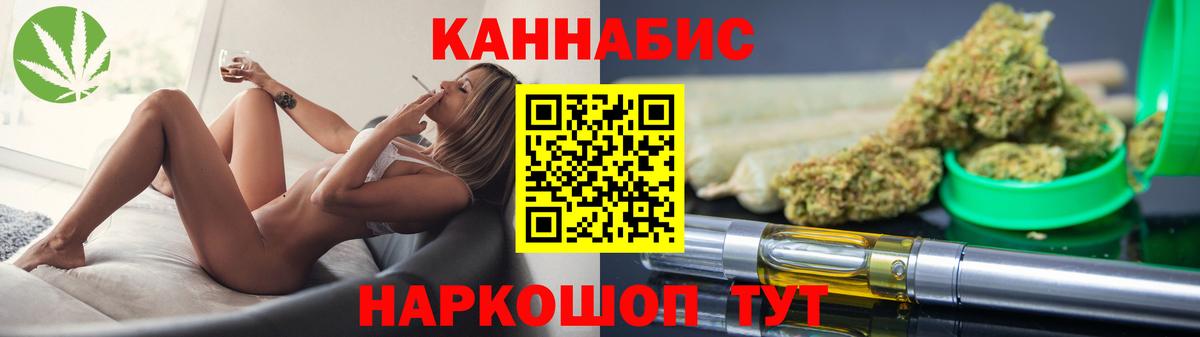 Шишки марихуана LSD WEED  Каннабис Amnesia  Вход с VPN  Шишки марихуана ГИДРОПОН  Урюпинск 